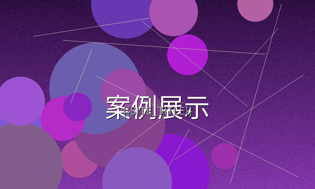 体育类短视频营销案例展示图